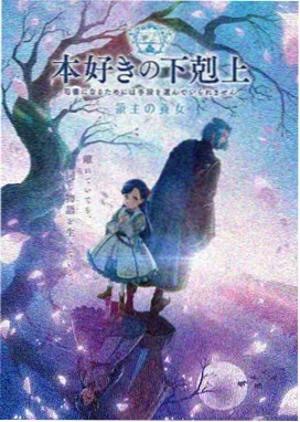 星轨拾荒者 免费在线电影观看动漫
