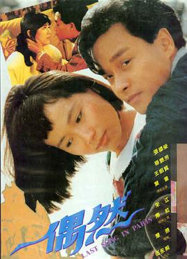 第七次日落 高清免费在线电影观看