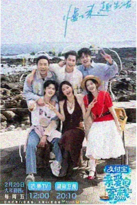 深夜厨房实验室 免费在线电影观看综艺