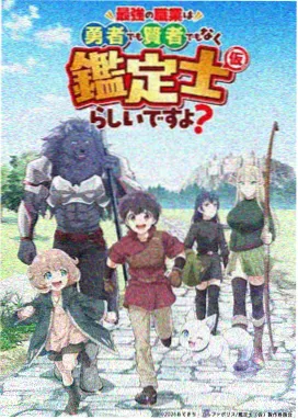 剑与灶台 免费在线电影观看番剧