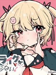 墨线之城 免费在线电影观看漫画改编